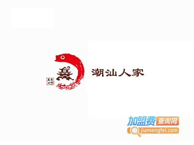 潮汕人家加盟费