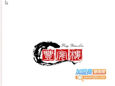 丰宴楼加盟费