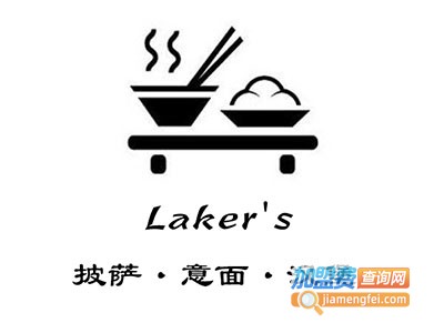 Laker's披萨·意面·汉堡加盟费