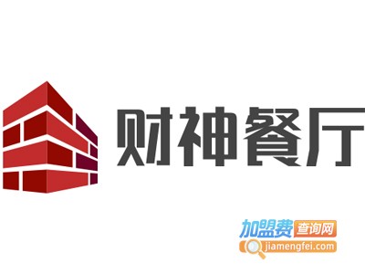 财神餐厅加盟费
