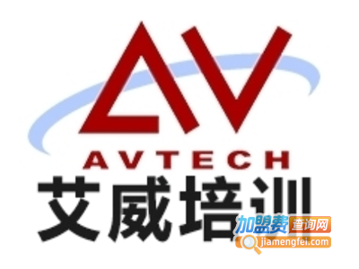 艾威加盟费
