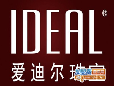 爱迪尔IDEAL加盟