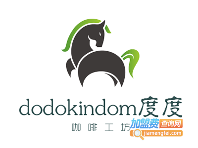 dodokindom度度咖啡工坊加盟费