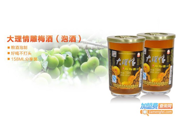 大理情雕保健酒加盟费