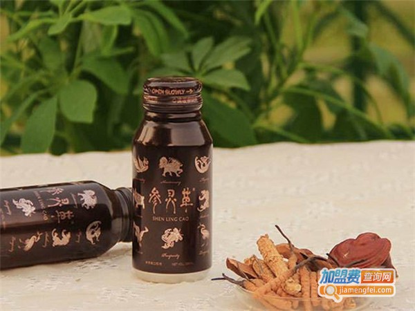 参灵草饮料加盟费