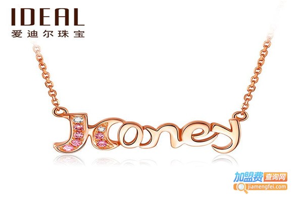 爱迪尔IDEAL