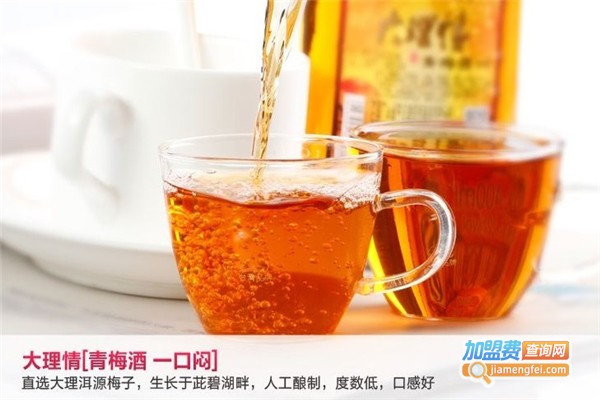 大理情雕保健酒加盟费
