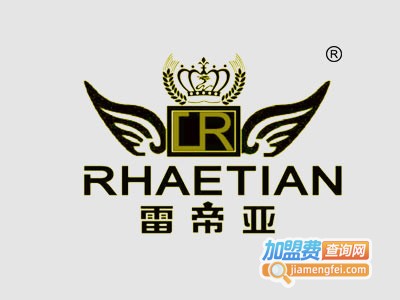 雷帝亚男士内衣加盟费