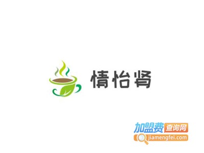 情怡肾保健茶加盟费