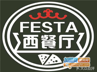 菲斯西餐厅加盟费
