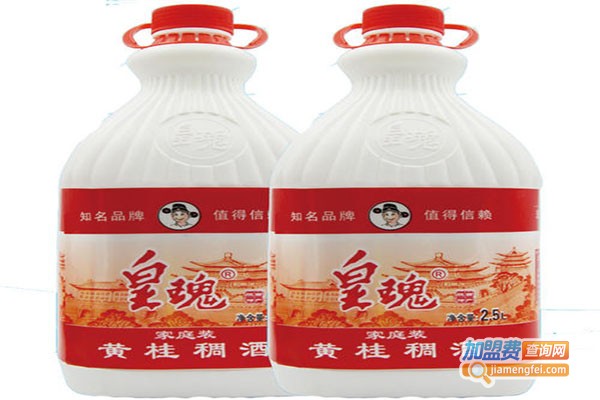 皇瑰稠酒