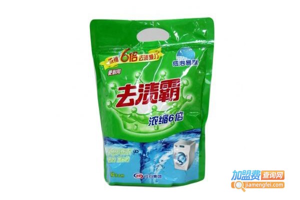 去渍霸洗衣粉加盟费