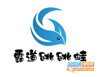 霸道跳跳蛙加盟费