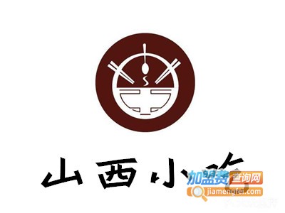 山西小吃加盟电话