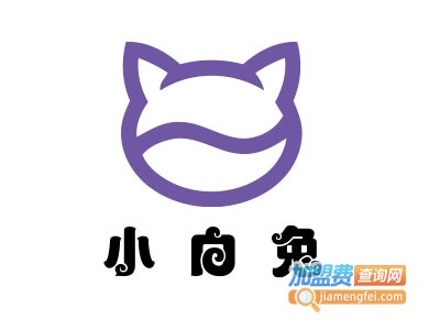 小白兔专业干洗加盟费