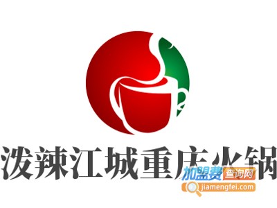 泼辣江城重庆火锅加盟