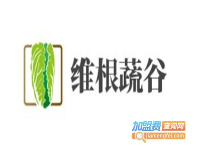 维根蔬谷veganhut加盟费