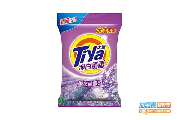 汰雅洗衣粉加盟费