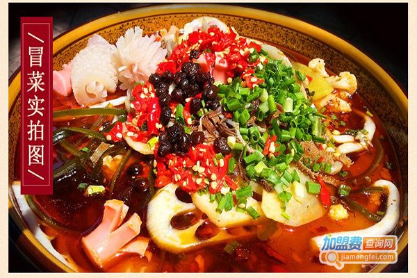 冒菜徐·串串香火锅加盟门店