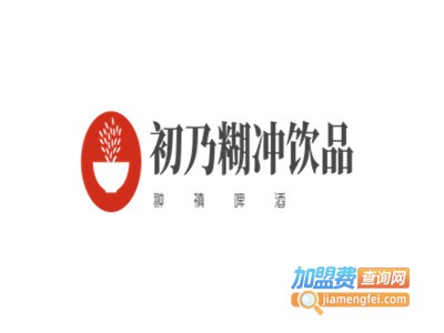 初乃糊冲饮品加盟费