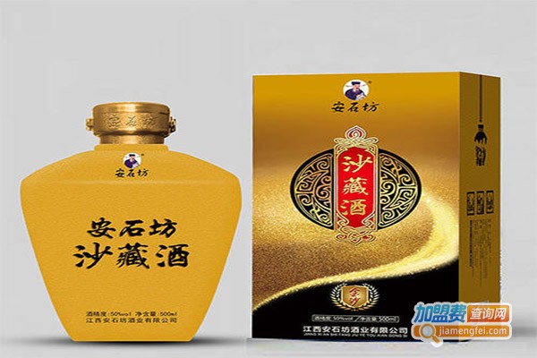 安石坊酒业