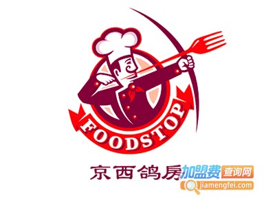 京西鸽房加盟费