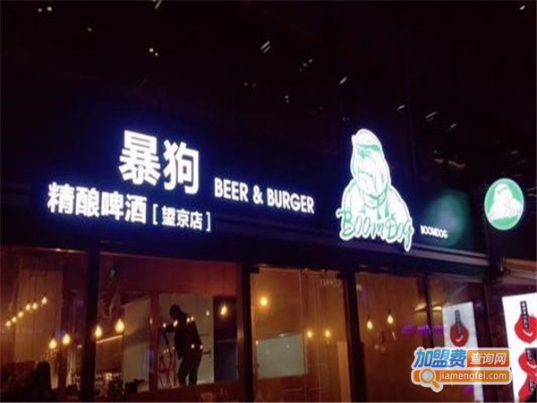 暴狗精酿啤酒加盟门店