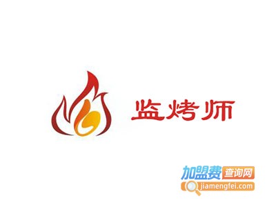 监烤师海鲜烤肉加盟费