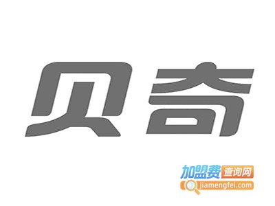 贝奇油漆加盟费