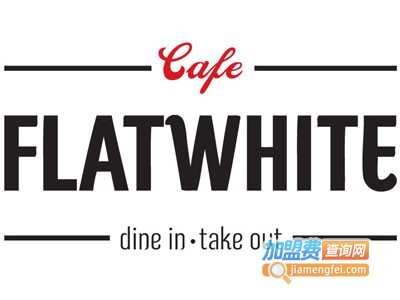 CAFEFLATWHITE加盟费