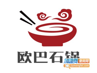 欧巴石锅加盟费