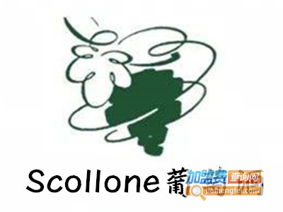 Scollone葡萄酒加盟