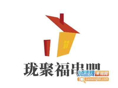 珑聚福串吧加盟电话