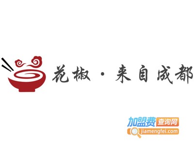 花椒·来自成都加盟费