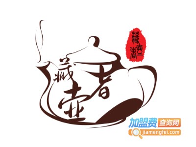 藏壶者加盟