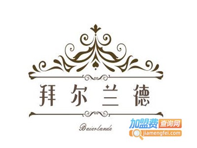 拜尔兰德酒业加盟费