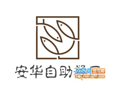 安华自助餐厅加盟费