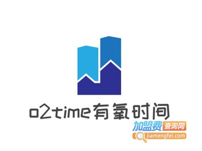 o2time有氧时间亚健康调理中心加盟费