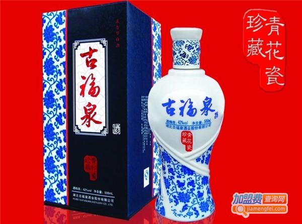 古福泉加盟费