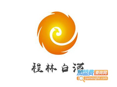程林白酒加盟费