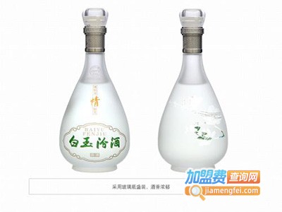 白玉汾白酒加盟费