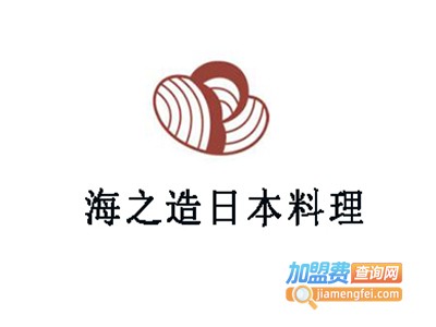 海之造日本料理加盟费