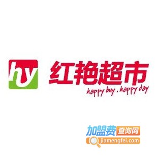 红艳超市加盟费