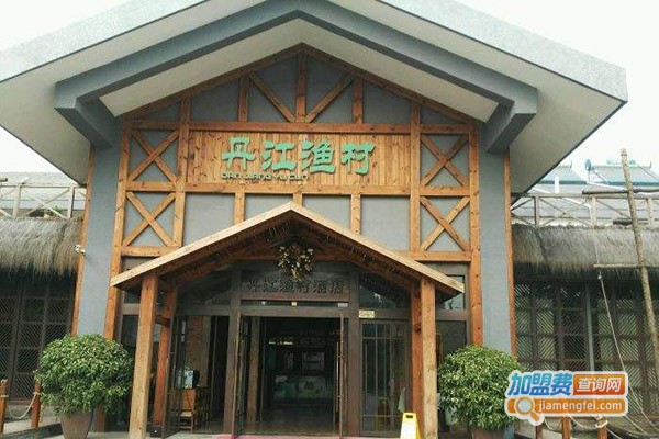 丹江渔村