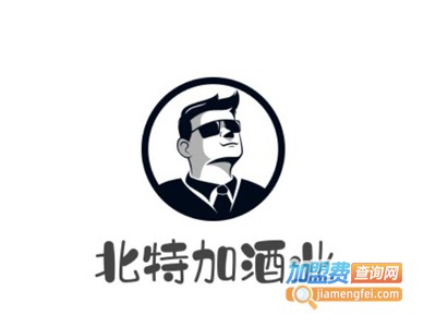 北特加酒业加盟费