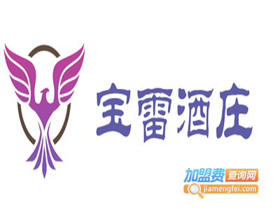 宝雷酒庄加盟费
