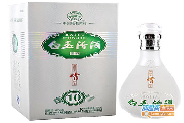 白玉汾白酒加盟费