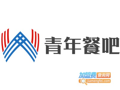 青年餐吧加盟电话