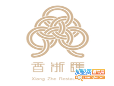 香浙汇加盟费