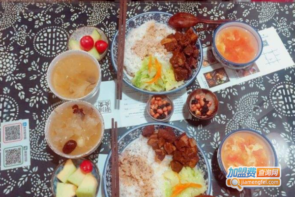 胡同食堂加盟费